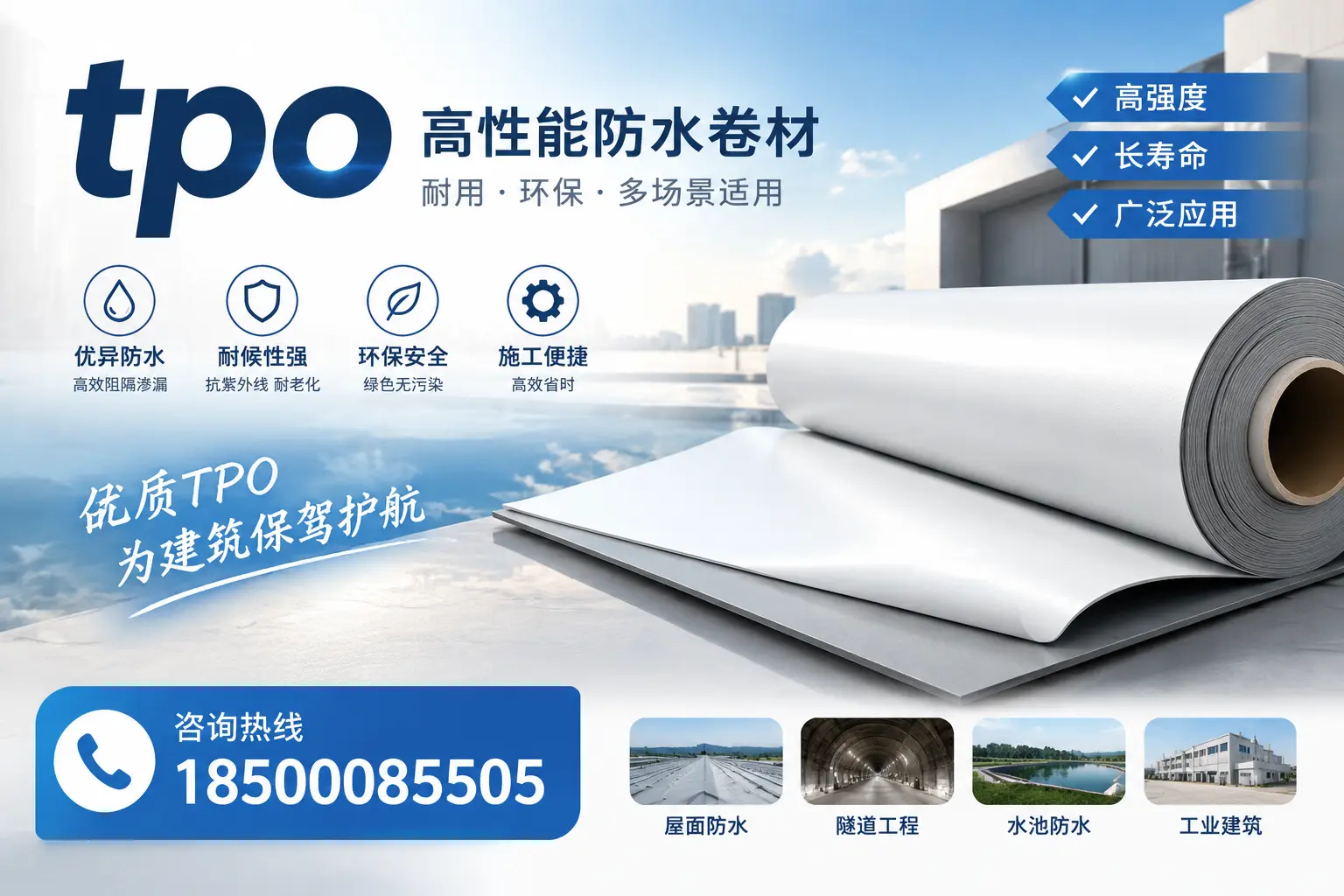 如何有效降低tpo材料的成本，德阳企业的实用建议