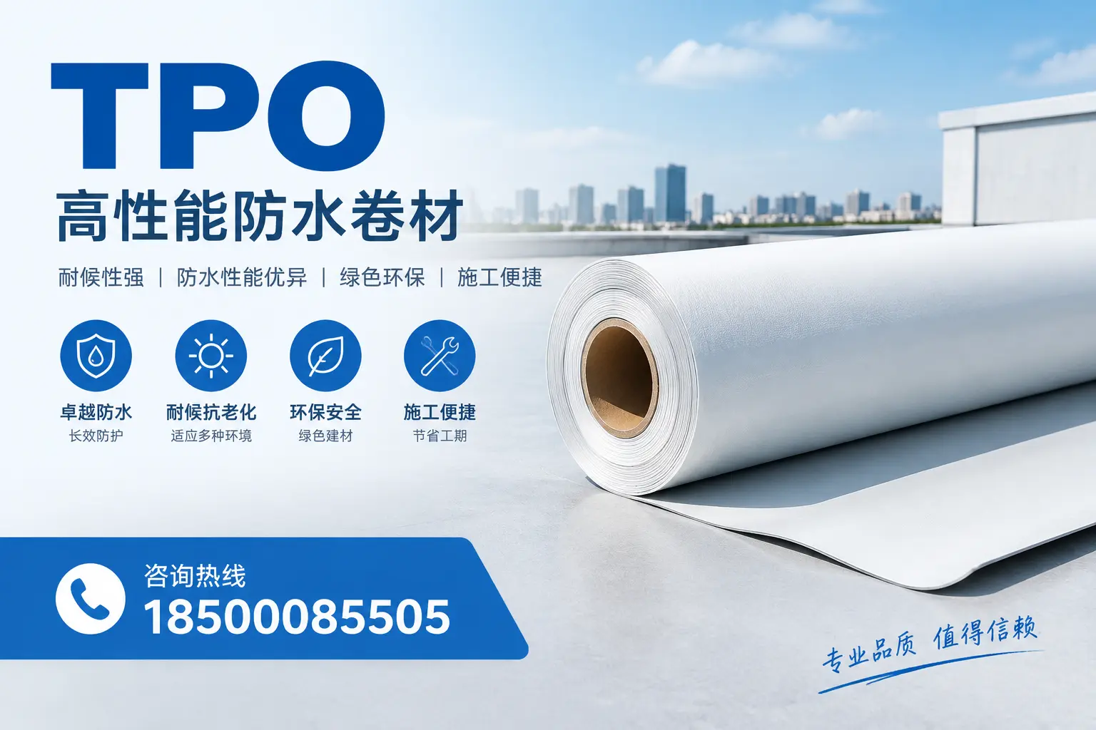 如何有效降低tpo材料的成本，德阳企业的实用建议