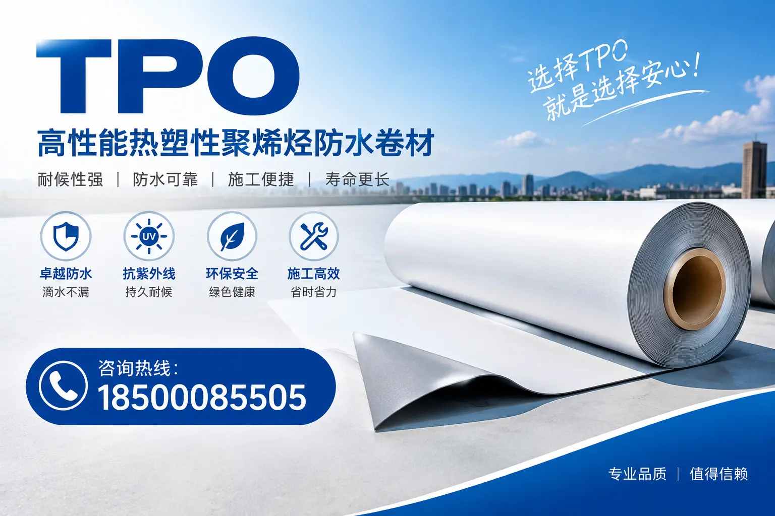 tpo的安装与维护指南，提升德阳企业使用效率