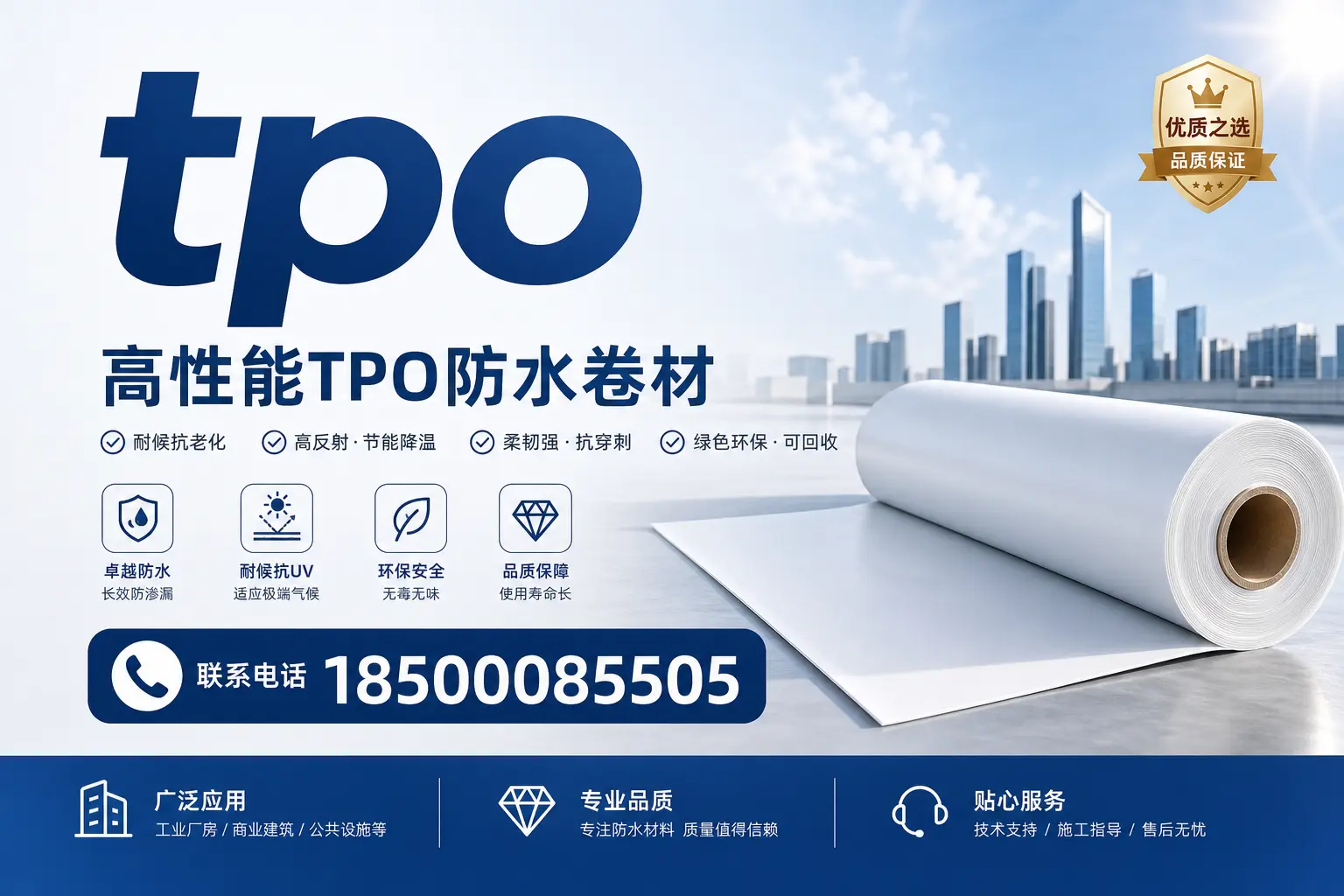 tpo应用的最新技术动态，助力德阳企业跟上潮流