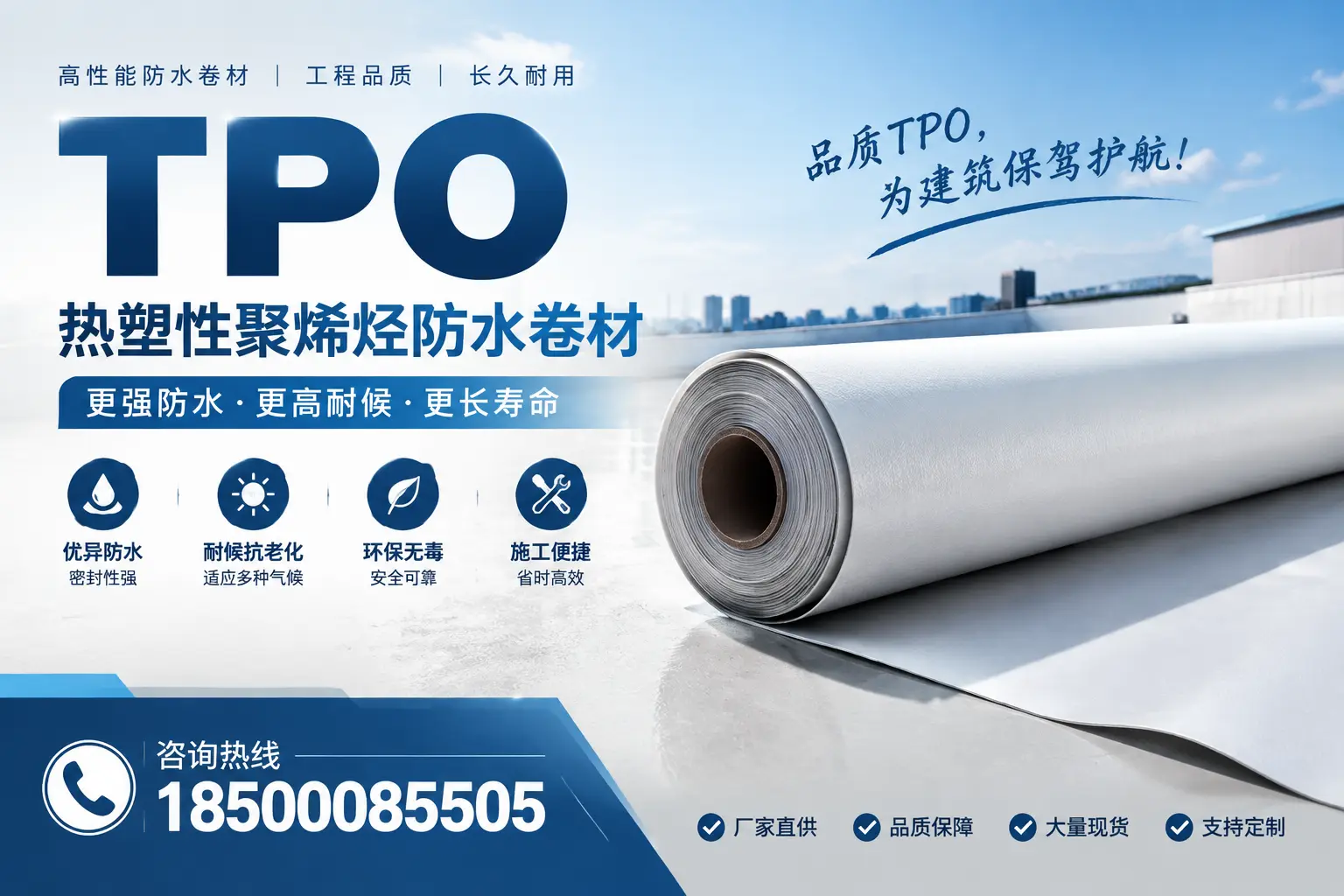 tpo的使用寿命与维护技巧，德阳企业需掌握的知识