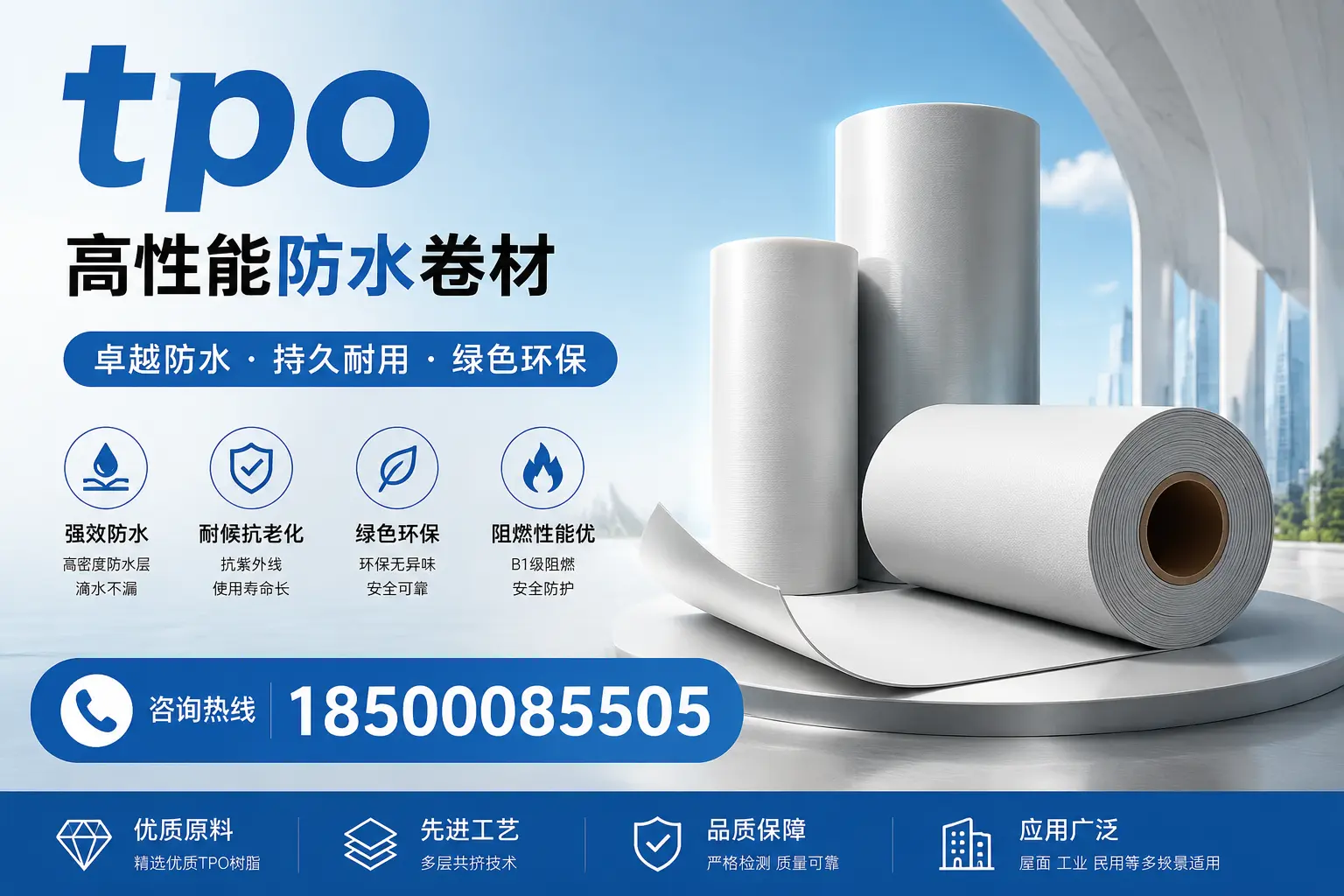 tpo的使用寿命与维护技巧，德阳企业需掌握的知识