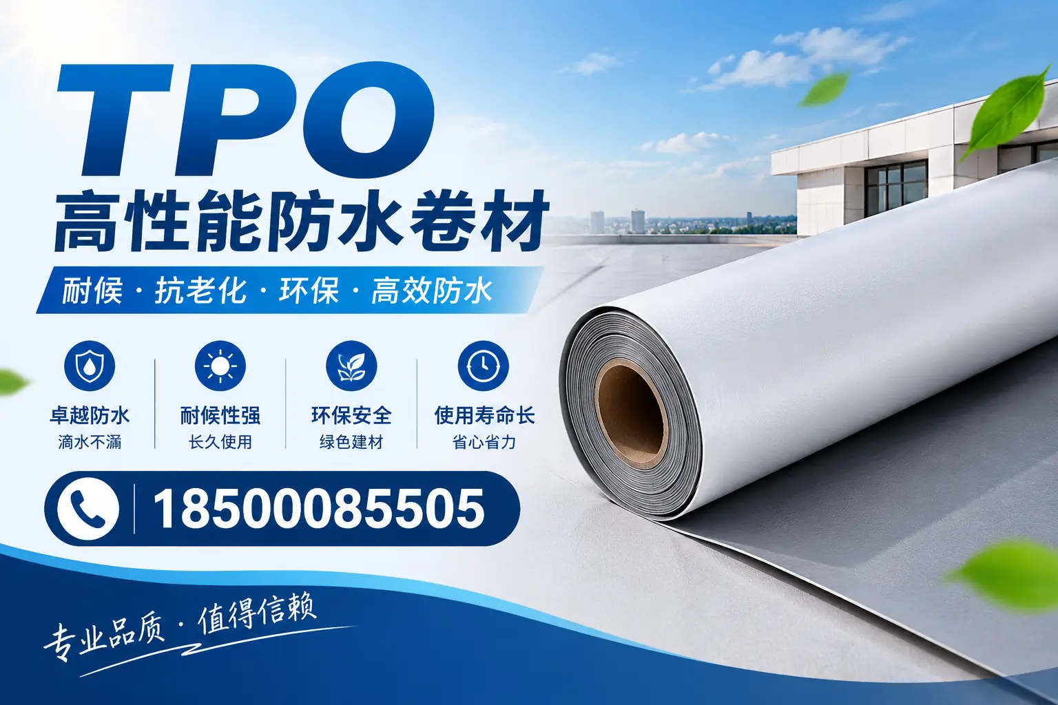tpo材料在德阳的未来发展趋势与机遇