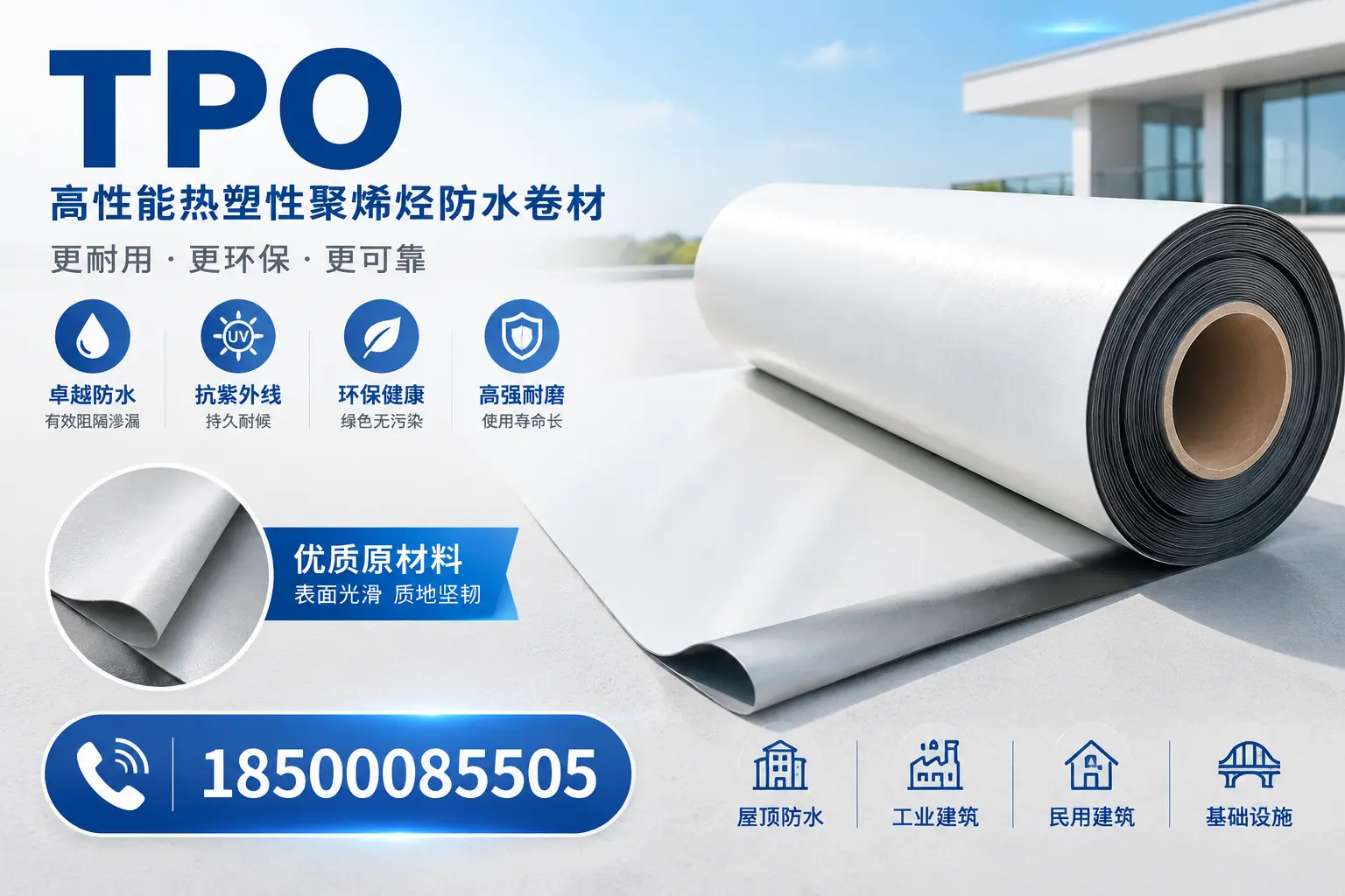 tpo材料在德阳的未来发展趋势与机遇